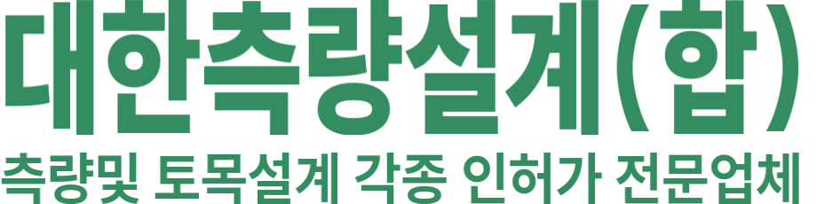 대한측량설계 로고 이미지
