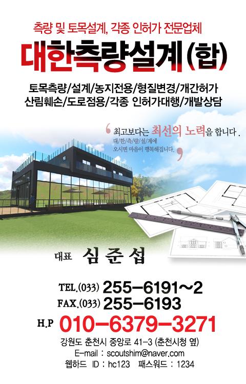 문의 010-6379-3271